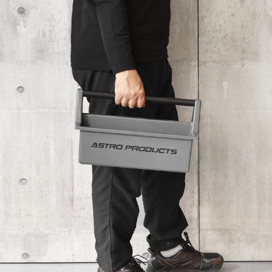 アストロプロダクツ（ASTROPRODUCTS） プラスチックツールトレー