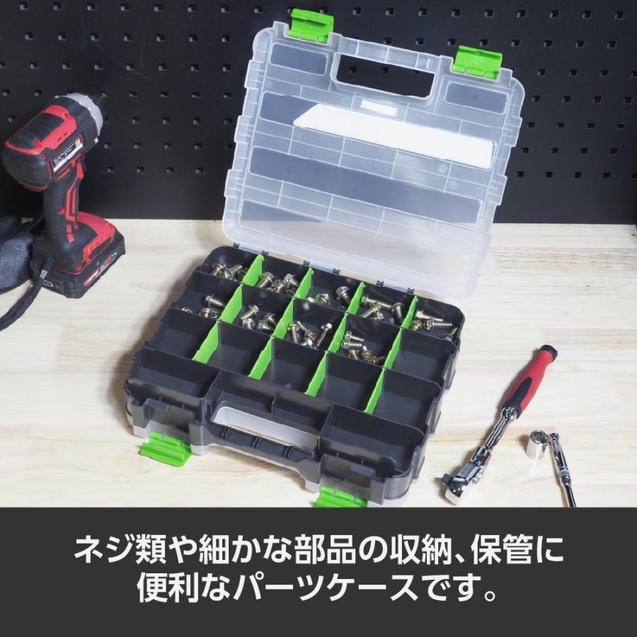 アストロプロダクツ（ASTROPRODUCTS） プラスチックパーツケース