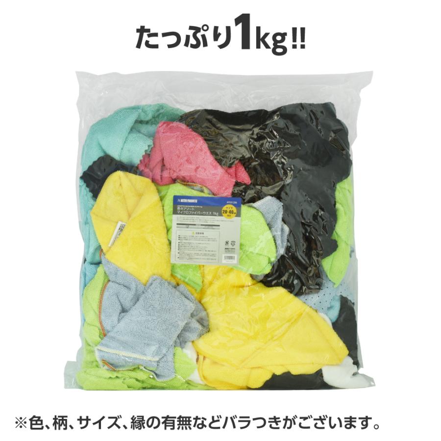 アストロプロダクツ（ASTROPRODUCTS） 色々アソート マイクロ