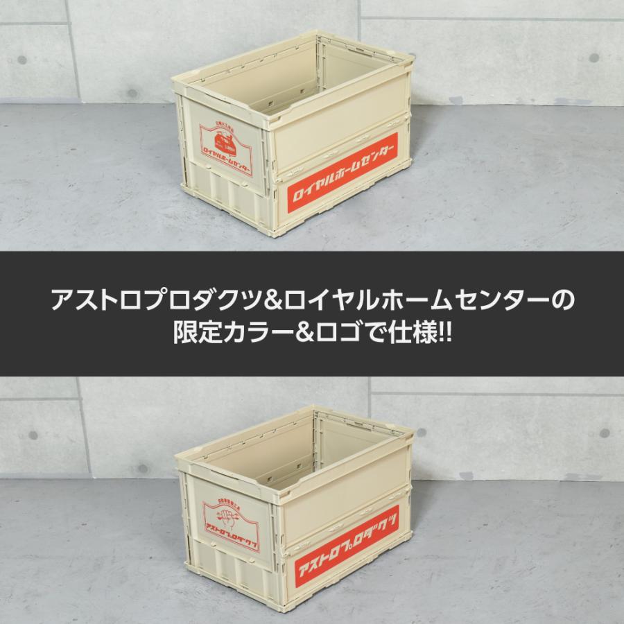 アストロプロダクツ（ASTROPRODUCTS） アストロプロダクツ＆ロイヤル