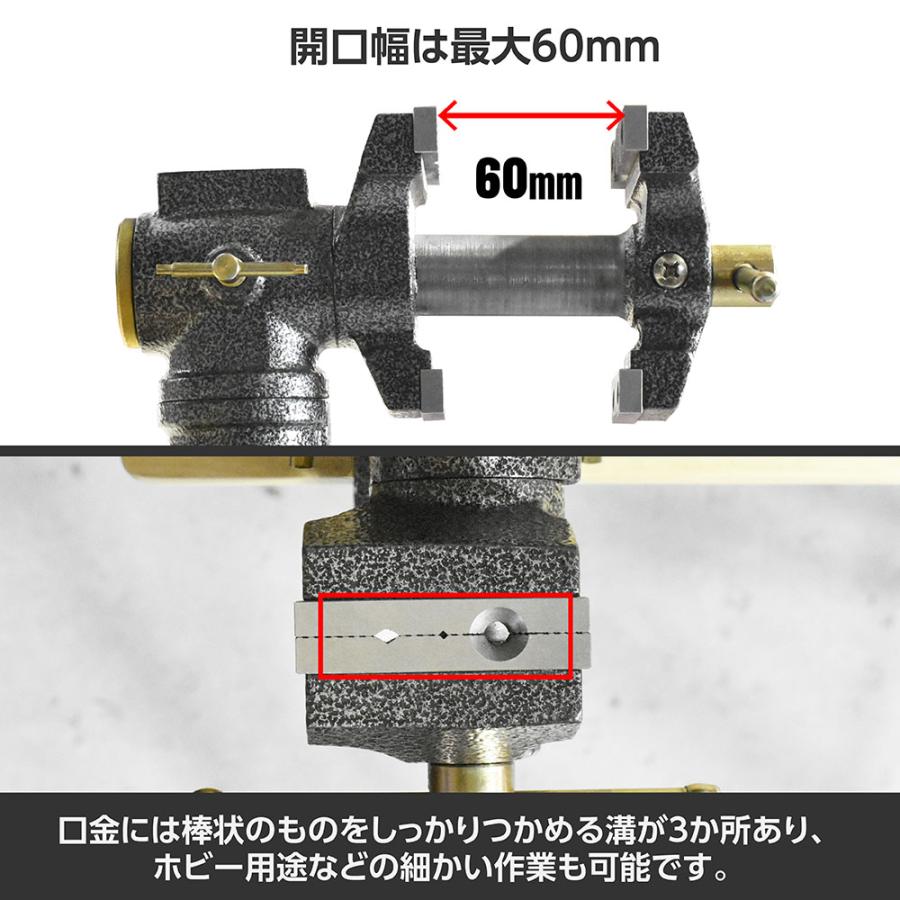 アストロプロダクツ（ASTROPRODUCTS） 65mm マルチベンチバイス