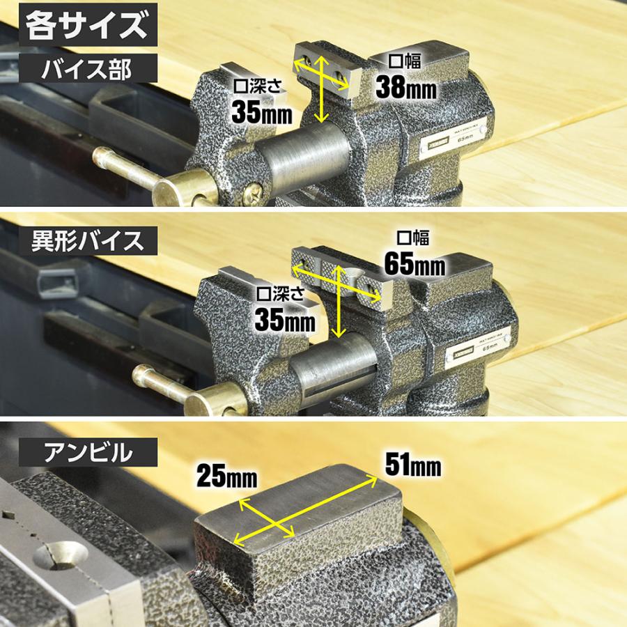 アストロプロダクツ（ASTROPRODUCTS） 65mm マルチベンチバイス