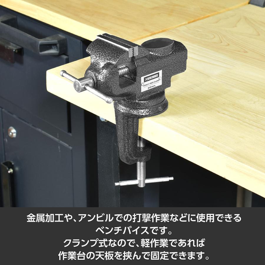 アストロプロダクツ（ASTROPRODUCTS） 60mm ベンチバイス クランプ型 