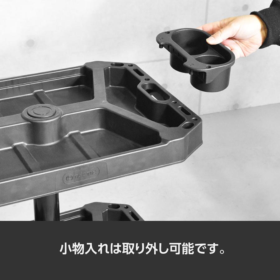 在庫処分]TACTIX プラスチックサービスカート 3段 (限定