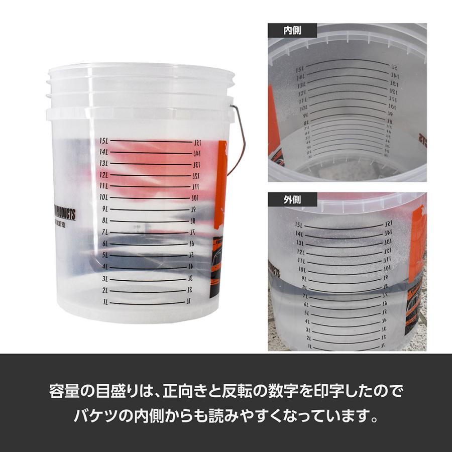 オートフィネス洗車用バケツ 20L 3点セット AutoFinesse 20L BUCKET