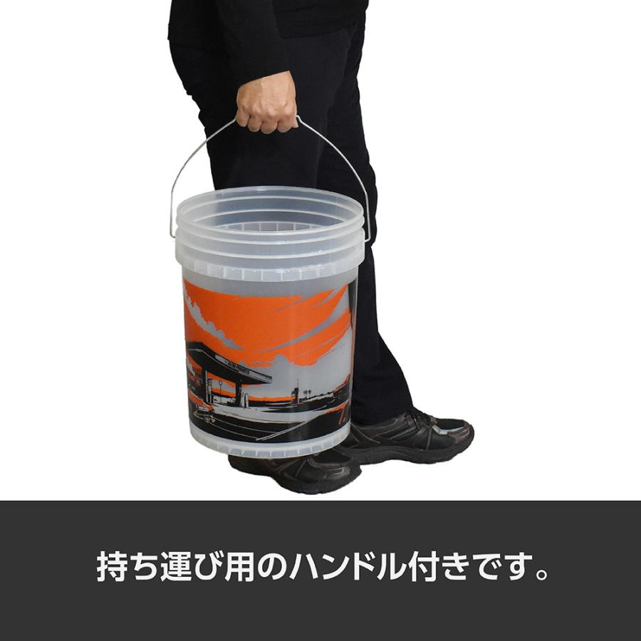オートフィネス洗車用バケツ 20L 3点セット AutoFinesse 20L BUCKET