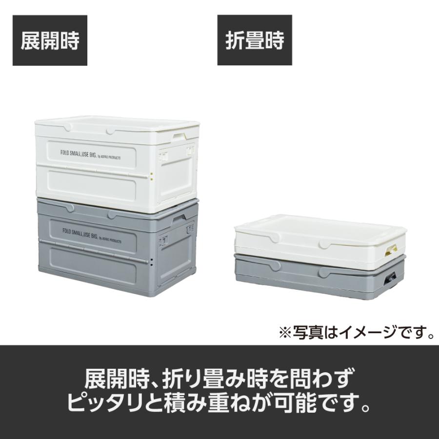 アストロプロダクツ（ASTROPRODUCTS） 折畳プラスチックコンテナ 14L