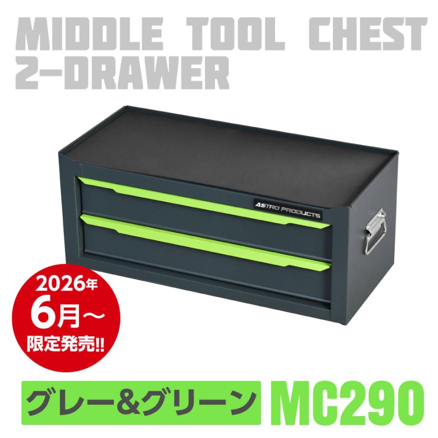 アストロプロダクツ（ASTROPRODUCTS） ミドルチェスト グレー