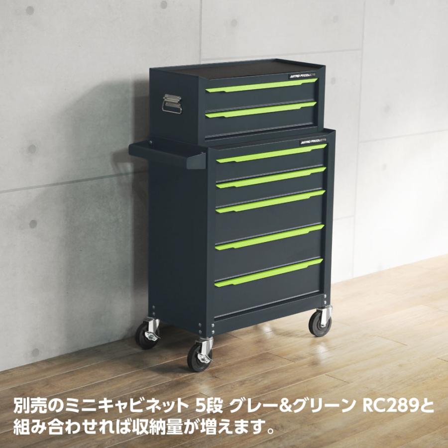 アストロプロダクツ（ASTROPRODUCTS） ミドルチェスト グレー