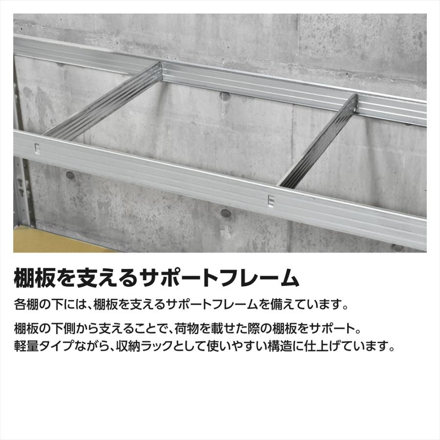 アストロプロダクツ（ASTROPRODUCTS） スチールラック 2000mm 4段
