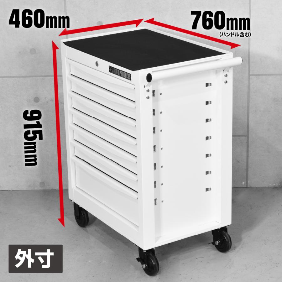 アストロプロダクツ（ASTROPRODUCTS） ロールキャビネット 7段