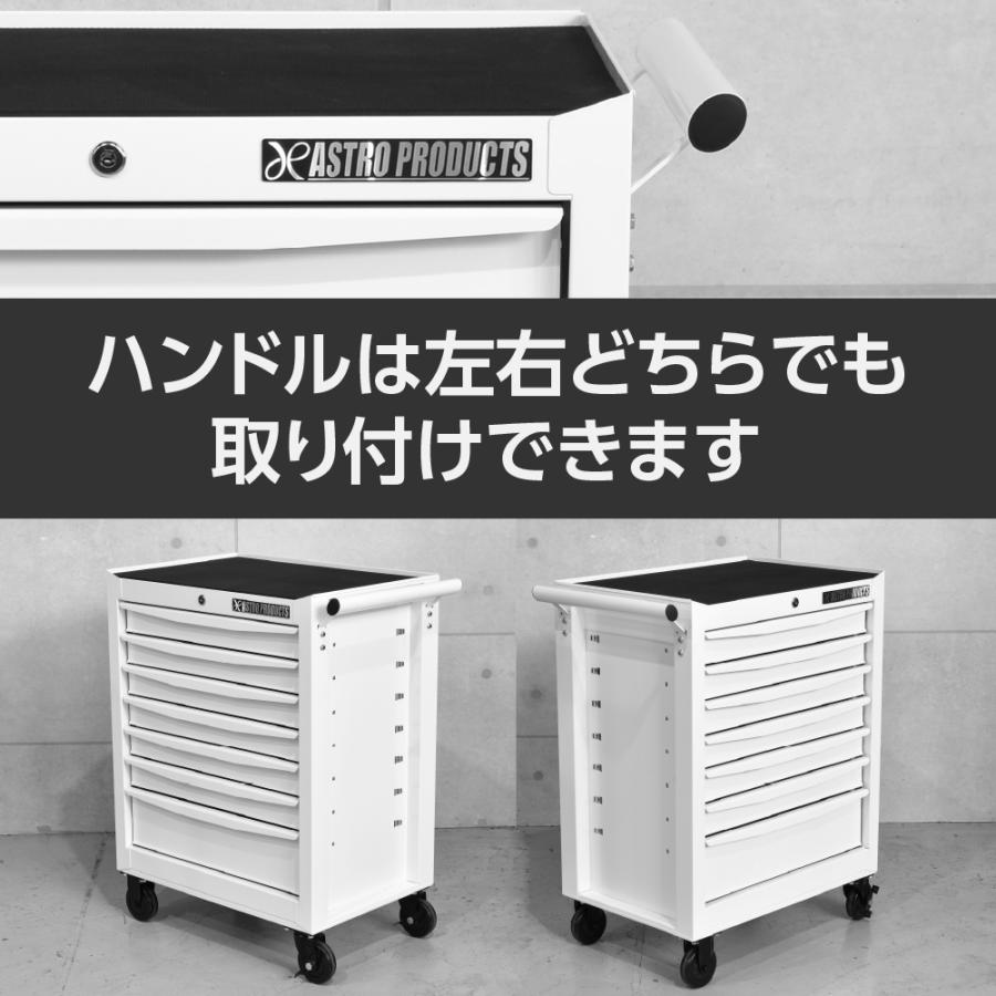 アストロプロダクツ（ASTROPRODUCTS） ロールキャビネット 7段