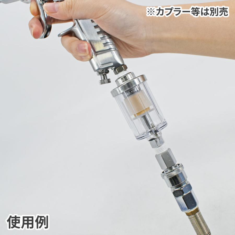 アストロプロダクツ AP ウォーターセパレーター【水分除去 アストロプロダクツ AP ウォーターセパレーター【水分除去