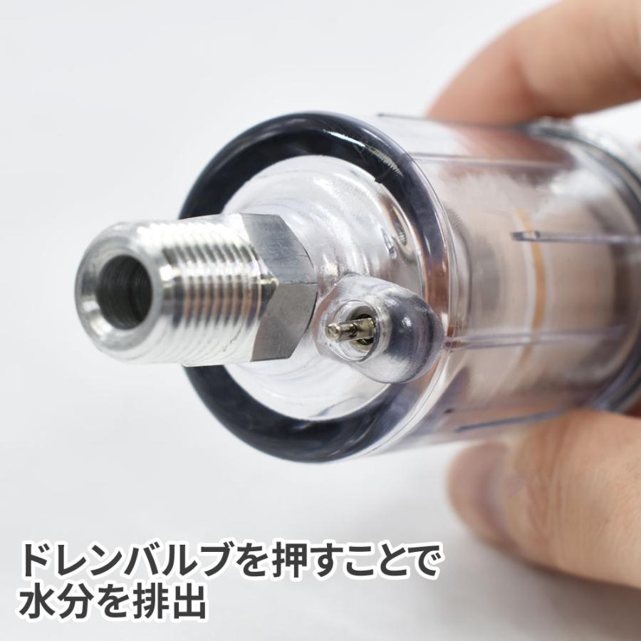 アストロプロダクツ AP ウォーターセパレーター【水分除去 アストロプロダクツ AP ウォーターセパレーター【水分除去