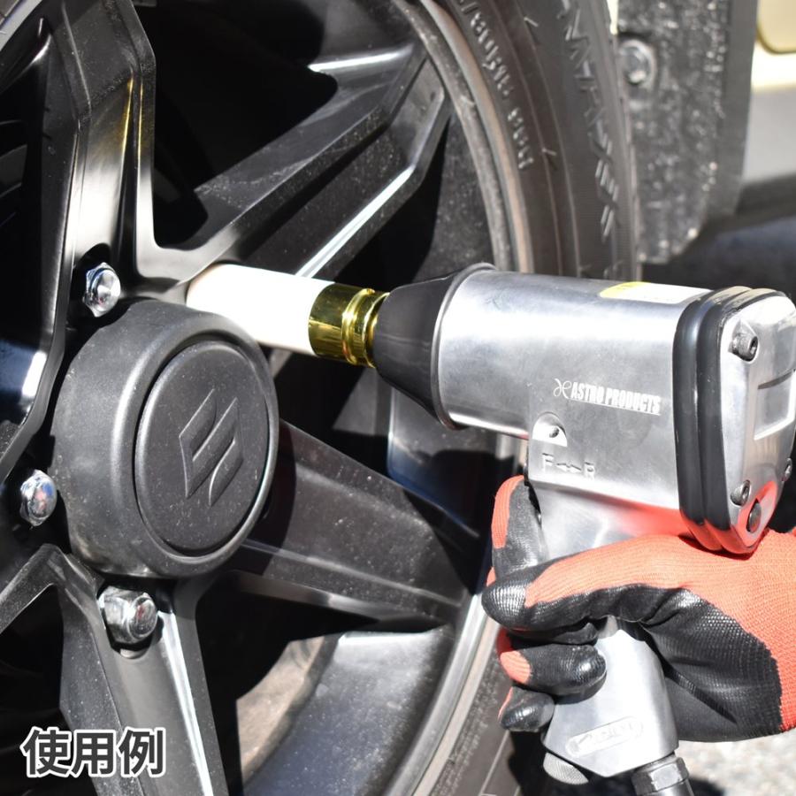 アストロプロダクツ AP 1/2DRエアインパクトレンチ シングル アストロプロダクツ AP 1/2DRエアインパクトレンチ シングル