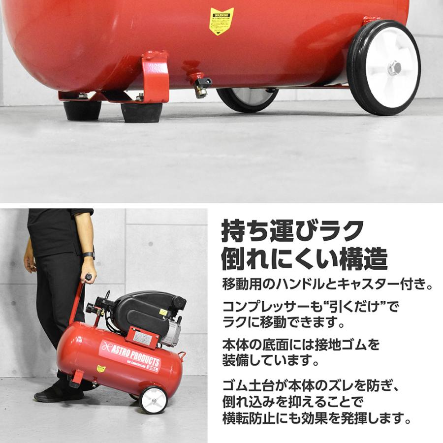 アストロプロダクツ　静音38Lコンプレッサー　良好！ アストロプロダクツ 縦型 サイレントエアコンプレッサー 38L VSC033