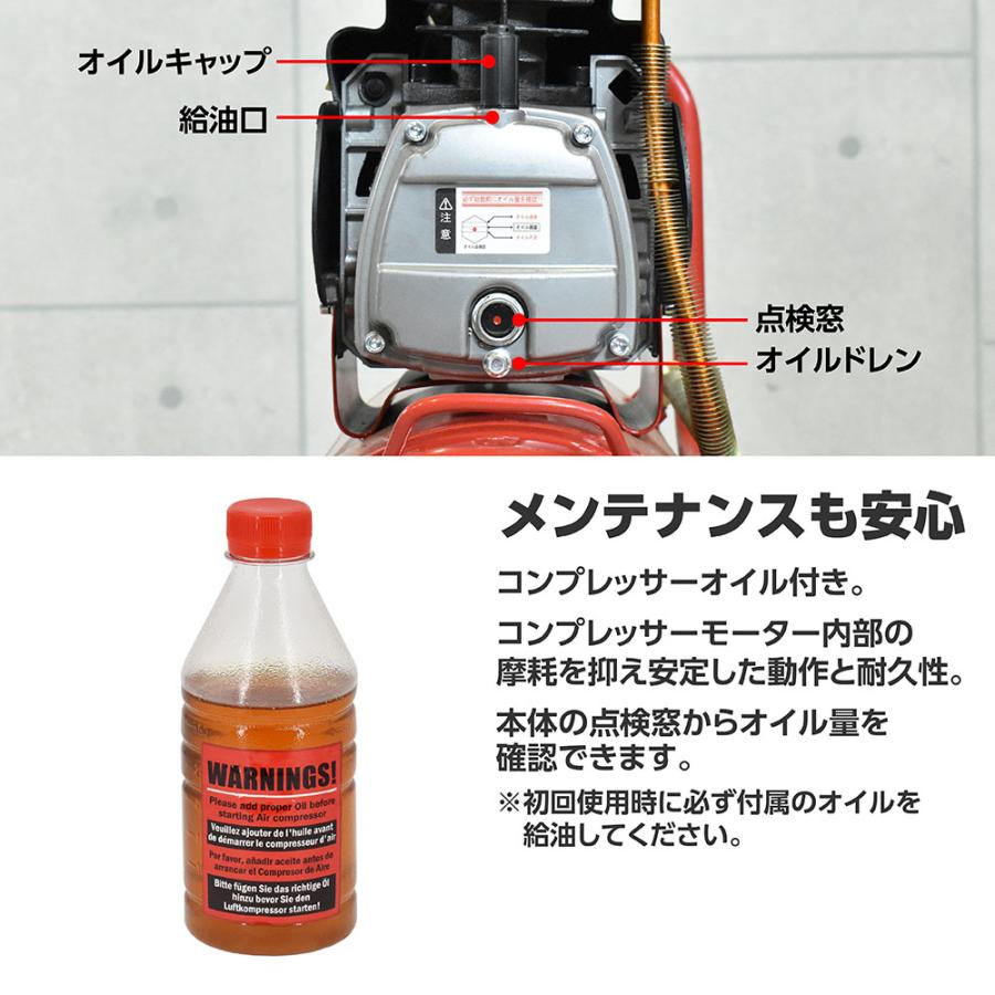 アストロプロダクツ（ASTROPRODUCTS） エアコンプレッサー 39L AC777