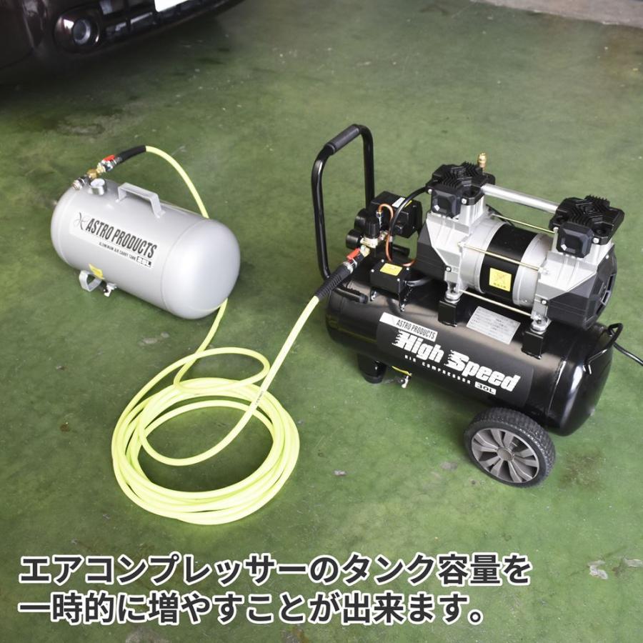 アストロプロダクツ AP アルミニウム エアサブタンク 25L アストロプロダクツ AP アルミニウム エアサブタンク 25L