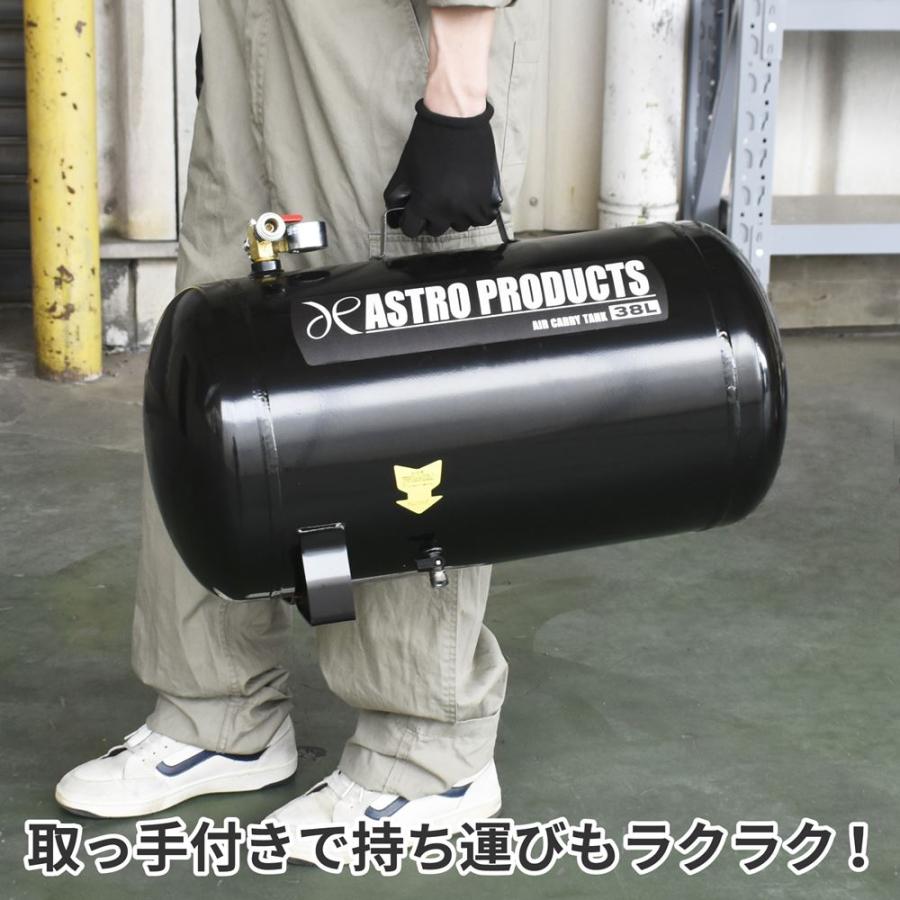 AP エアサブタンク 38L｜astroproducts｜03