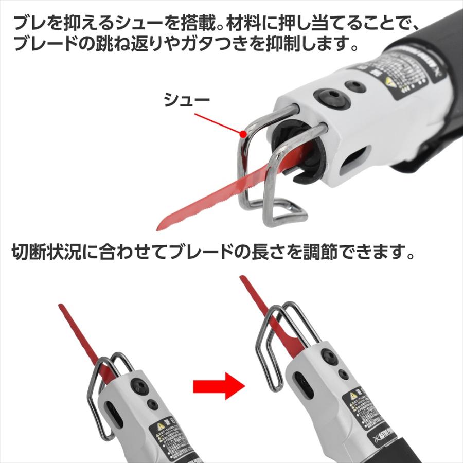 アストロプロダクツ（ASTROPRODUCTS） エアソー プロ【エアノコ