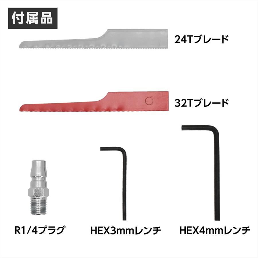 アストロプロダクツ（ASTROPRODUCTS） エアソー プロ【エアノコ