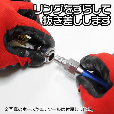 アストロプロダクツ（ASTROPRODUCTS） Rc1/4 メネジ エアソケット