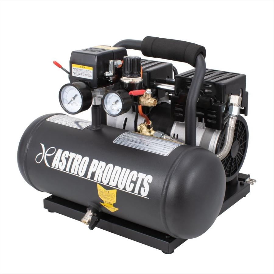 Ap サイレントエアコンプレッサー 6l エアーコンプレッサー 空気タンク エアタンク Astroproducts インターネット店 通販 Paypayモール