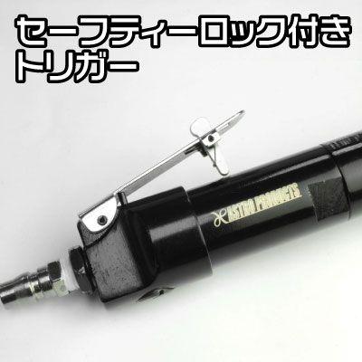 【5/24〜5/26まで10%OFF！】エアニードルスケーラー｜astroproducts｜05