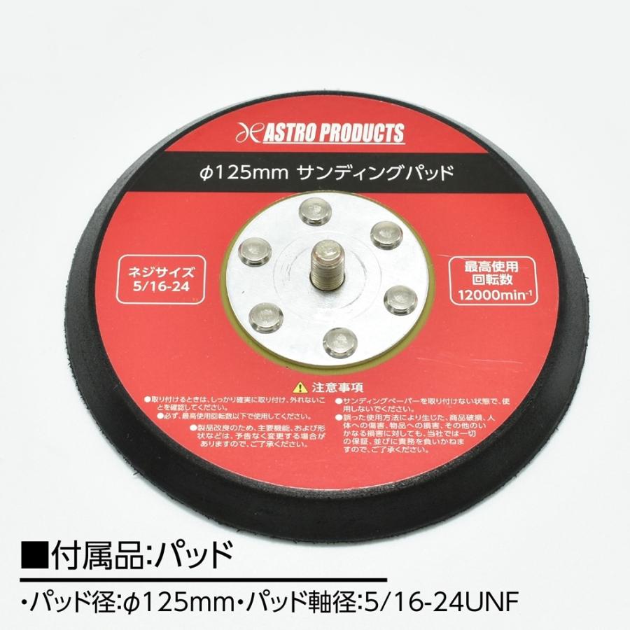 アストロプロダクツ（ASTROPRODUCTS） ダブルアクションサンダー DS984