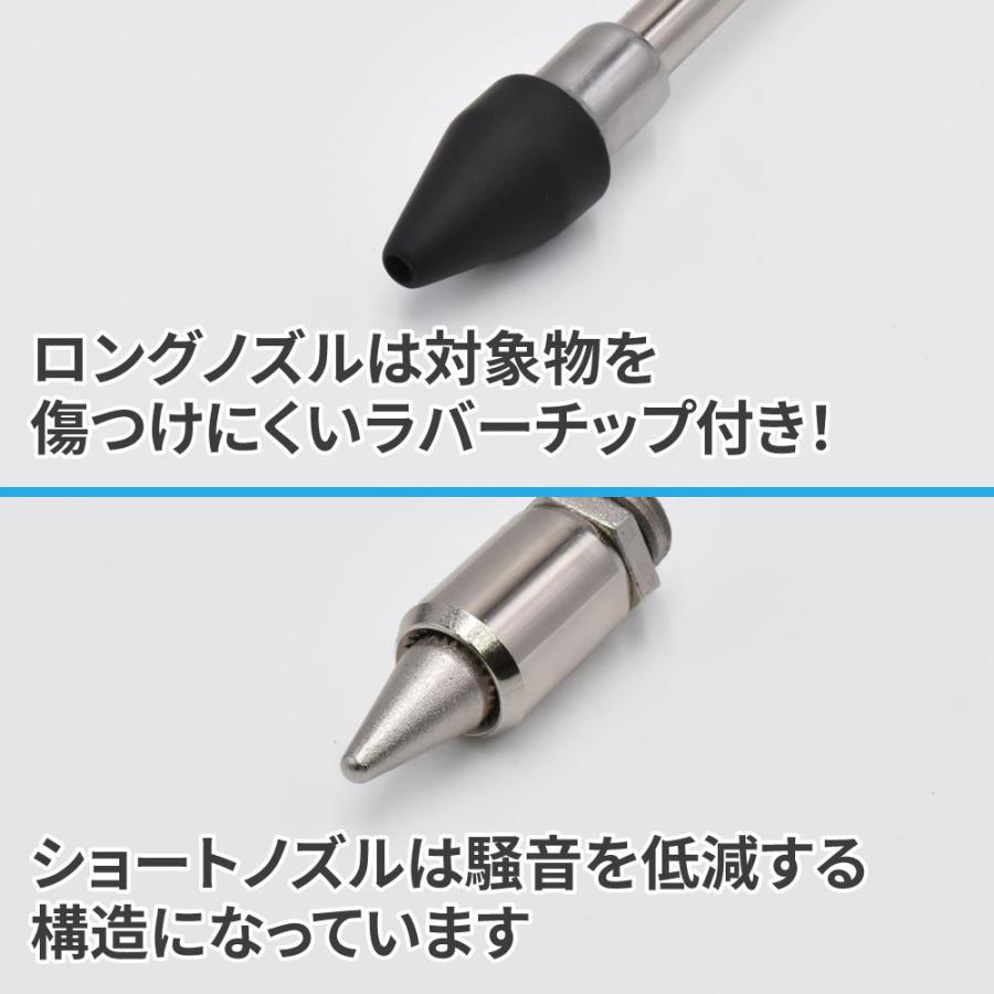 アストロプロダクツ（ASTROPRODUCTS） AP エアブローガン セット (3点