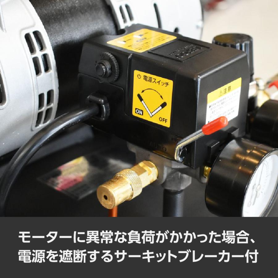 取引中】アストロプロダクツ オイルレス38ℓ縦型サイレントエア