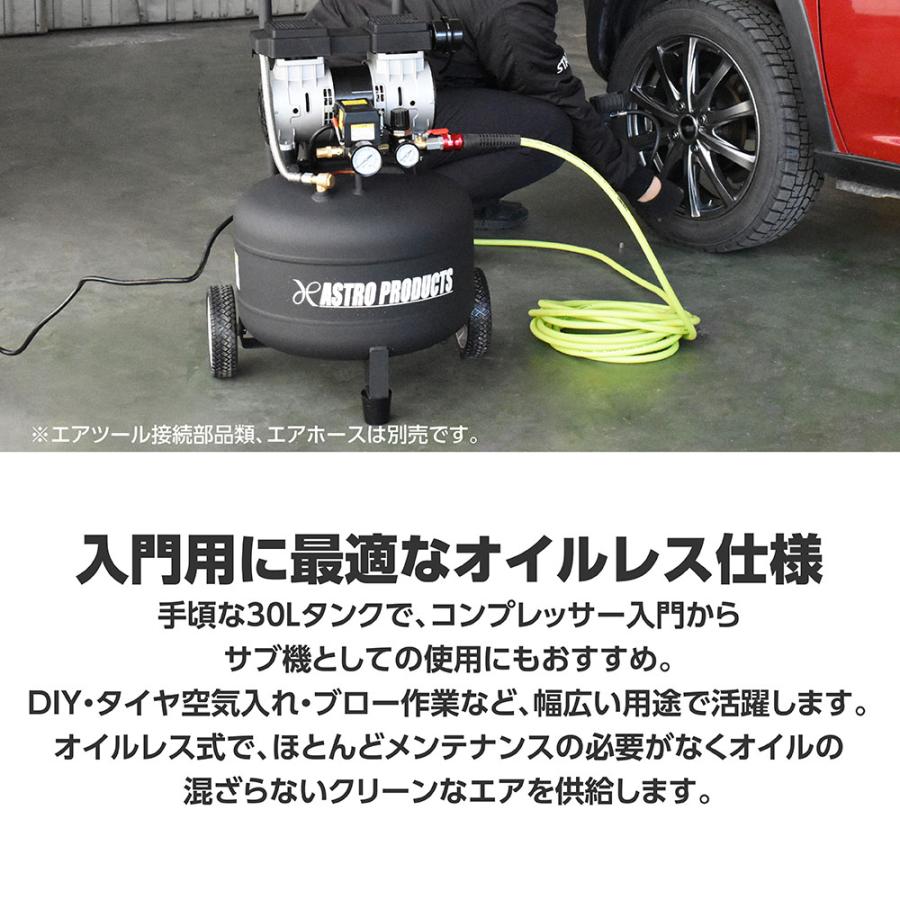 アストロプロダクツ（ASTROPRODUCTS） 縦型 サイレントエア