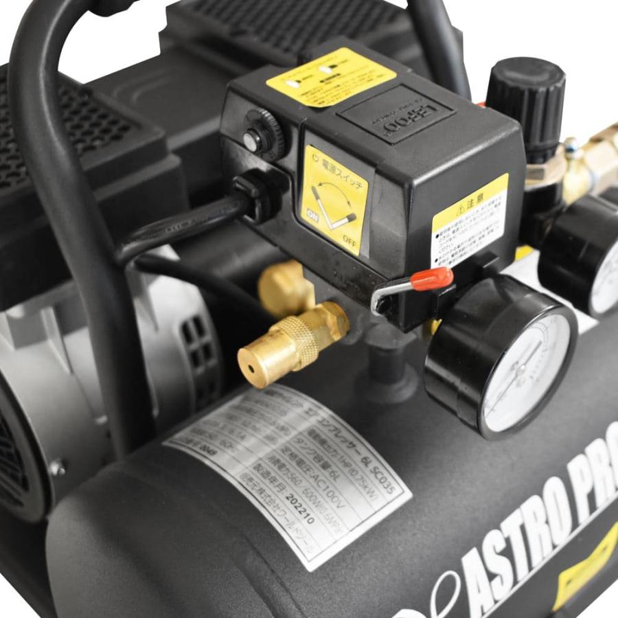 アストロプロダクツ AP サイレントエアコンプレッサー 6L SC035 アストロプロダクツ AP サイレントエアコンプレッサー 6L SC035