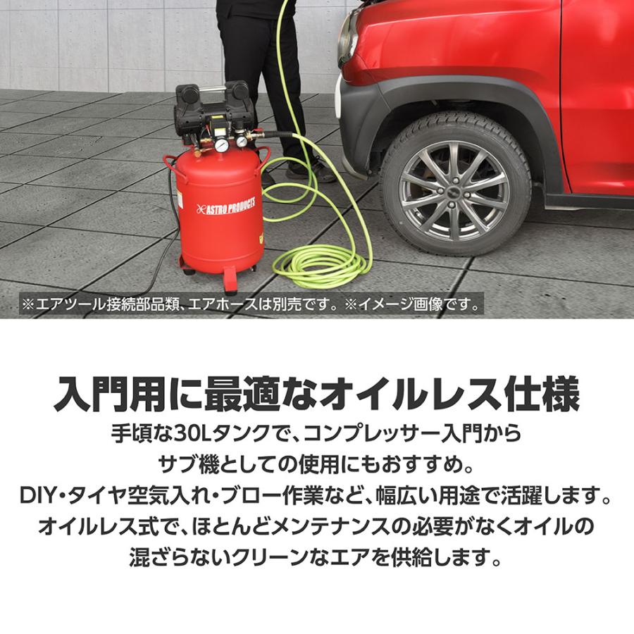 アストロプロダクツ（ASTROPRODUCTS） 縦型サイレント エア