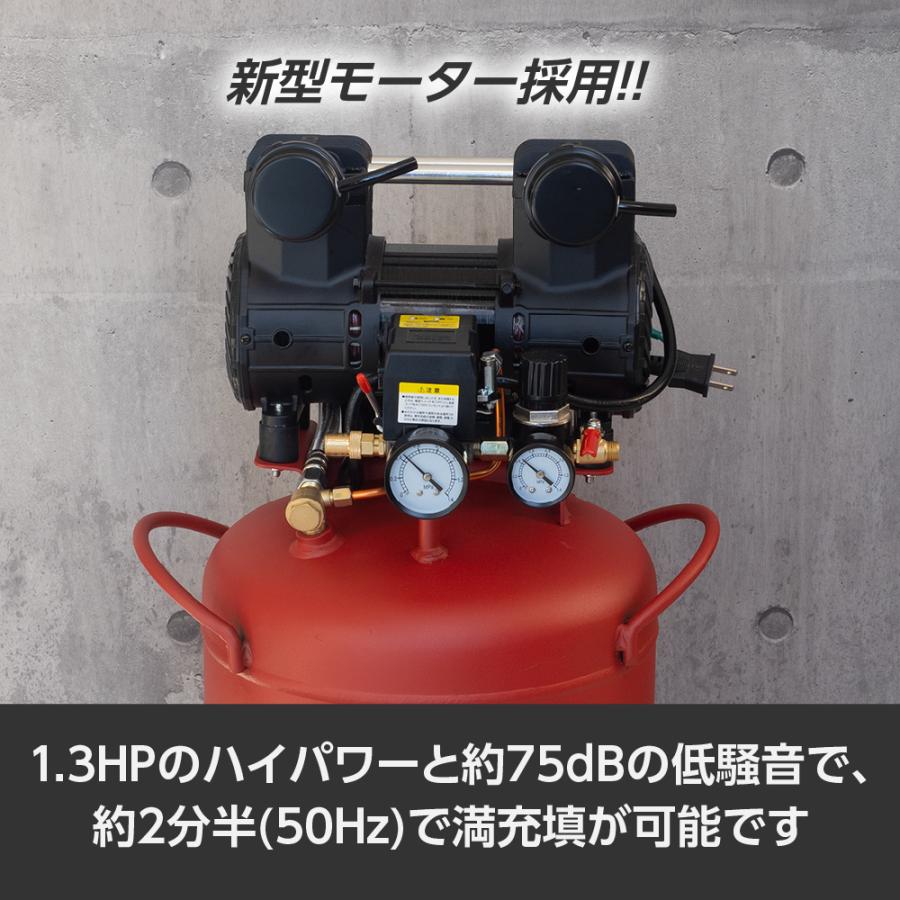 アストロプロダクツ 縦型サイレント エアコンプレッサー 30L アストロプロダクツ 縦型サイレント エアコンプレッサー 30L