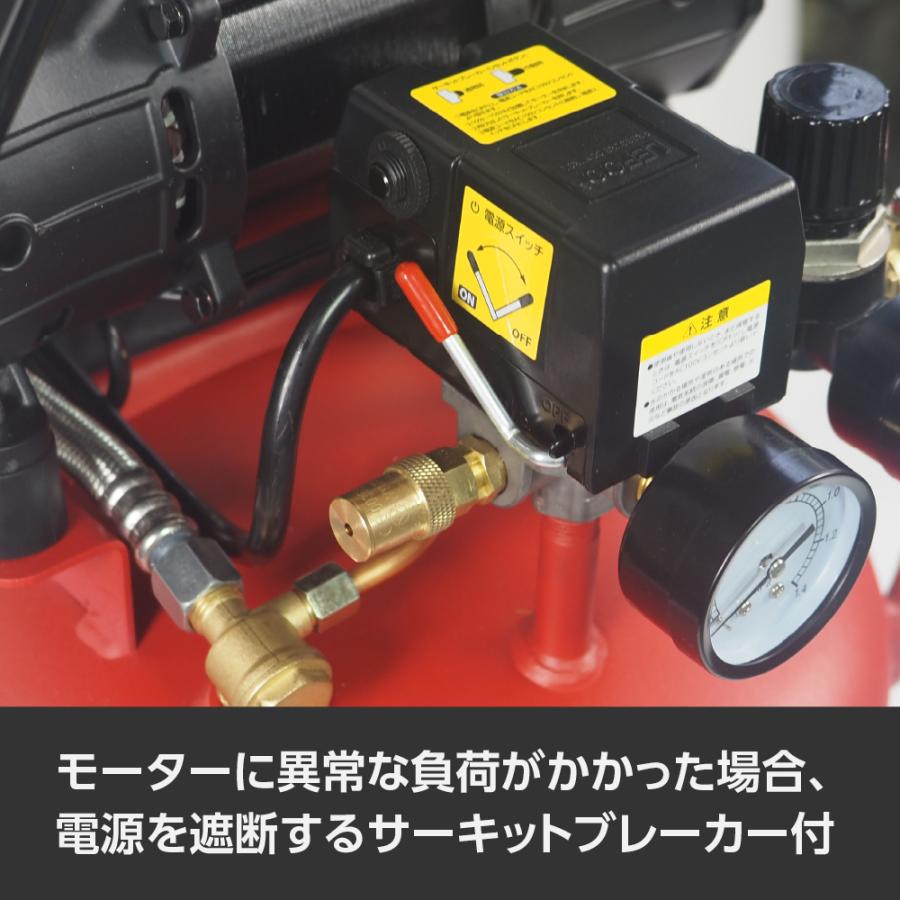 アストロプロダクツ 縦型サイレント エアコンプレッサー 30L アストロプロダクツ 縦型サイレント エアコンプレッサー 30L