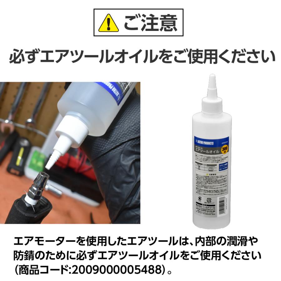 アストロプロダクツ（ASTROPRODUCTS） エアインパクトレンチ タイヤ