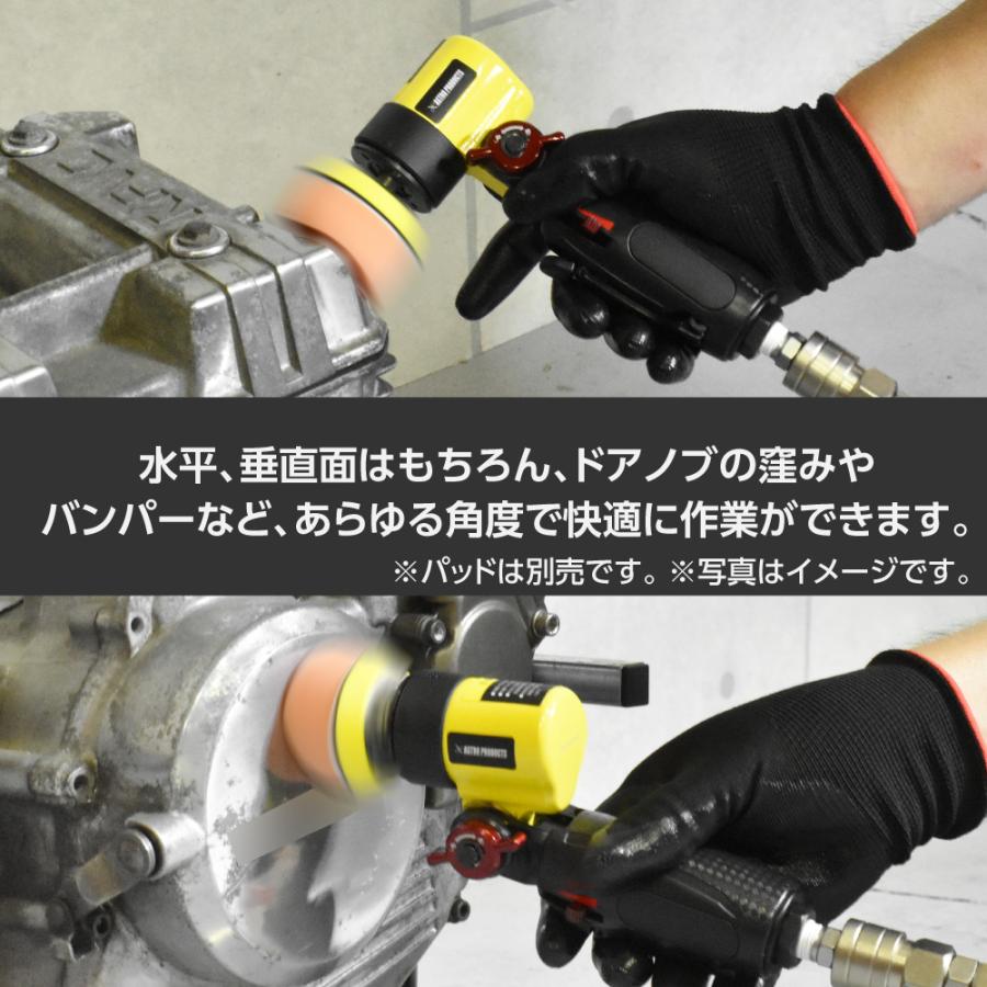アストロプロダクツ（ASTROPRODUCTS） エアシングルアクションサンダー