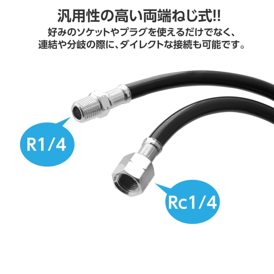 アストロプロダクツ（ASTROPRODUCTS） ウレタンエアホース 8.0×12.0mm