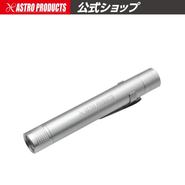 ASTRO PRODUCTS LEDライト 4本セット アストロプロダクツ（ASTROPRODUCTS） ポケッタブルLEDライト シルバー