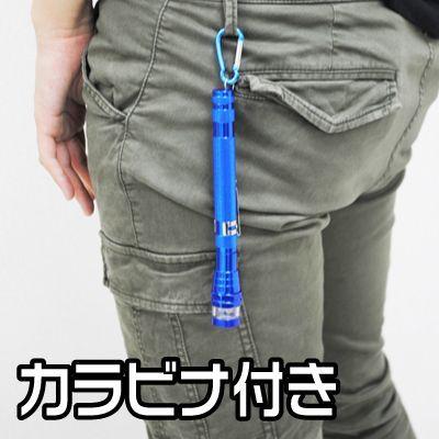 アストロプロダクツ（ASTROPRODUCTS） 3LED 伸縮式ライト マグネット付