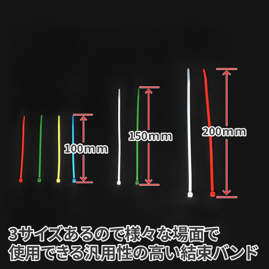 アストロプロダクツ（ASTROPRODUCTS） 結束バンド 5色 3サイズセット