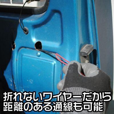 AP 配線通し 1500mm【通線ワイヤー 配線ワイヤー】【配線引き込み ワイア ワイヤ】【アストロプロダクツ】|astroproducts|05