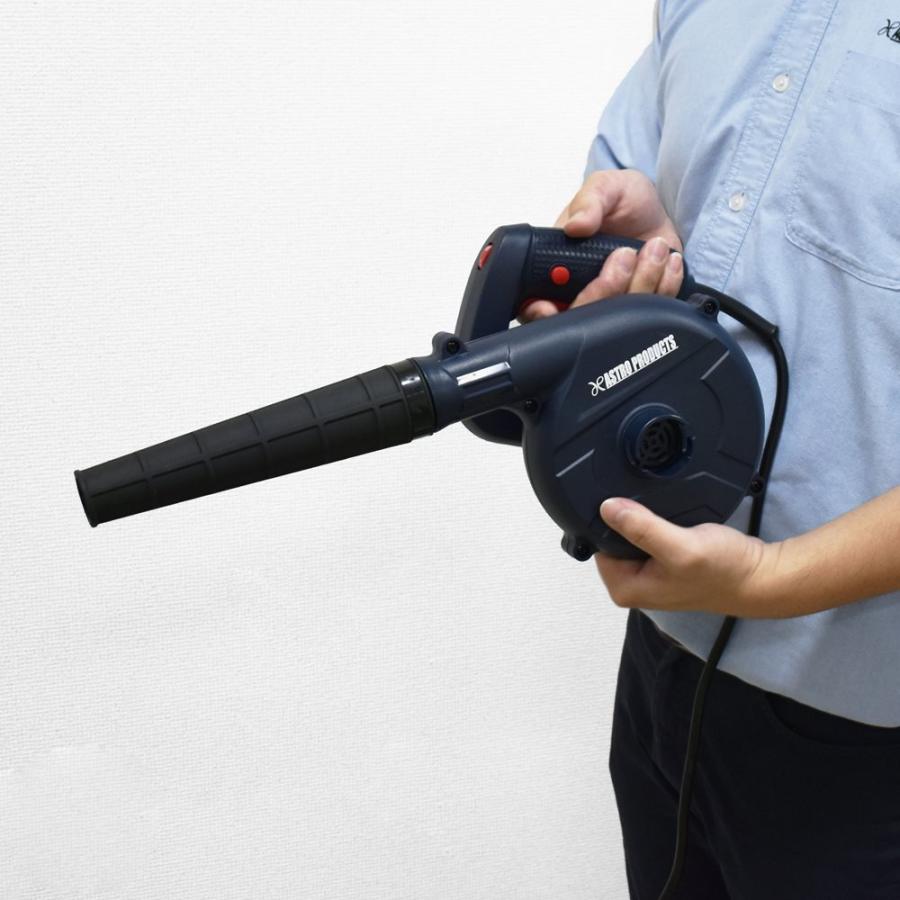 AP AC100V ブロワー 600W | ブロワー ブロアー 送風 送風機 バキューム 集塵 掃除機 落ち葉 砂利 洗車 AC100V【工具 DIY】【アストロプロダクツ】|astroproducts|06