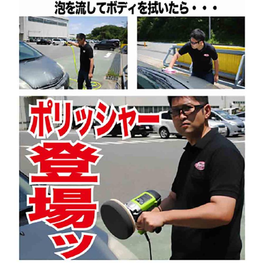 アストロプロダクツ AP 電動ポリッシャー 950W【電ポリ アストロプロダクツ AP 電動ポリッシャー 950W【電ポリ