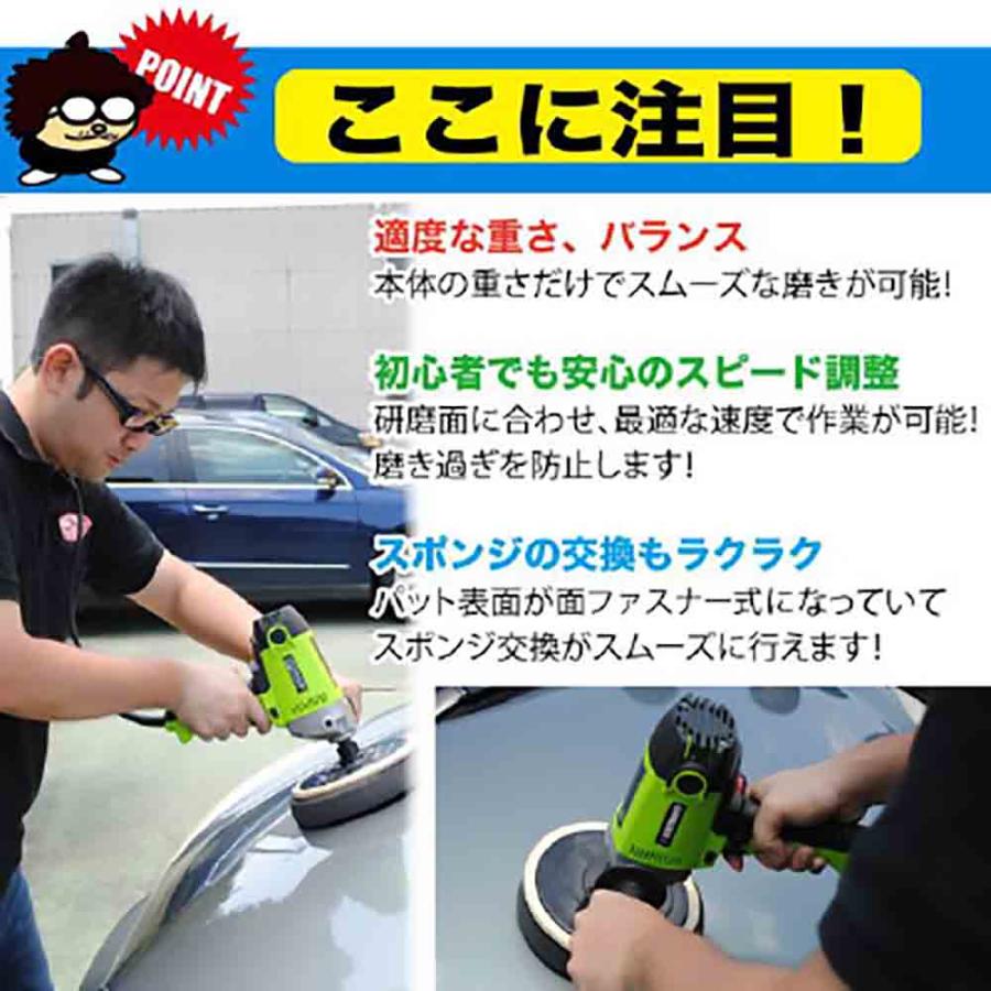 AP 電動ポリッシャー 950W【電ポリ ポリッシャー 研磨器】【研磨 磨く 洗車 キズ消し 艶出し ポリッシング】【アストロプロダクツ】｜astroproducts｜07