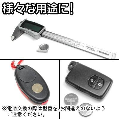 値下げ Ap コイン形リチウム電池 Cr12 2個組 電池 予備バッテリー キーレス 電池交換 コイン乾電池 アストロプロダクツ Wantannas Go Id