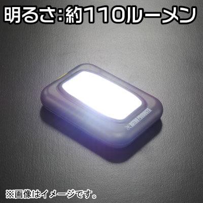 アストロLEDワークライト ワークライト WL594 / 工具・DIY用品通販のアストロプロダクツ