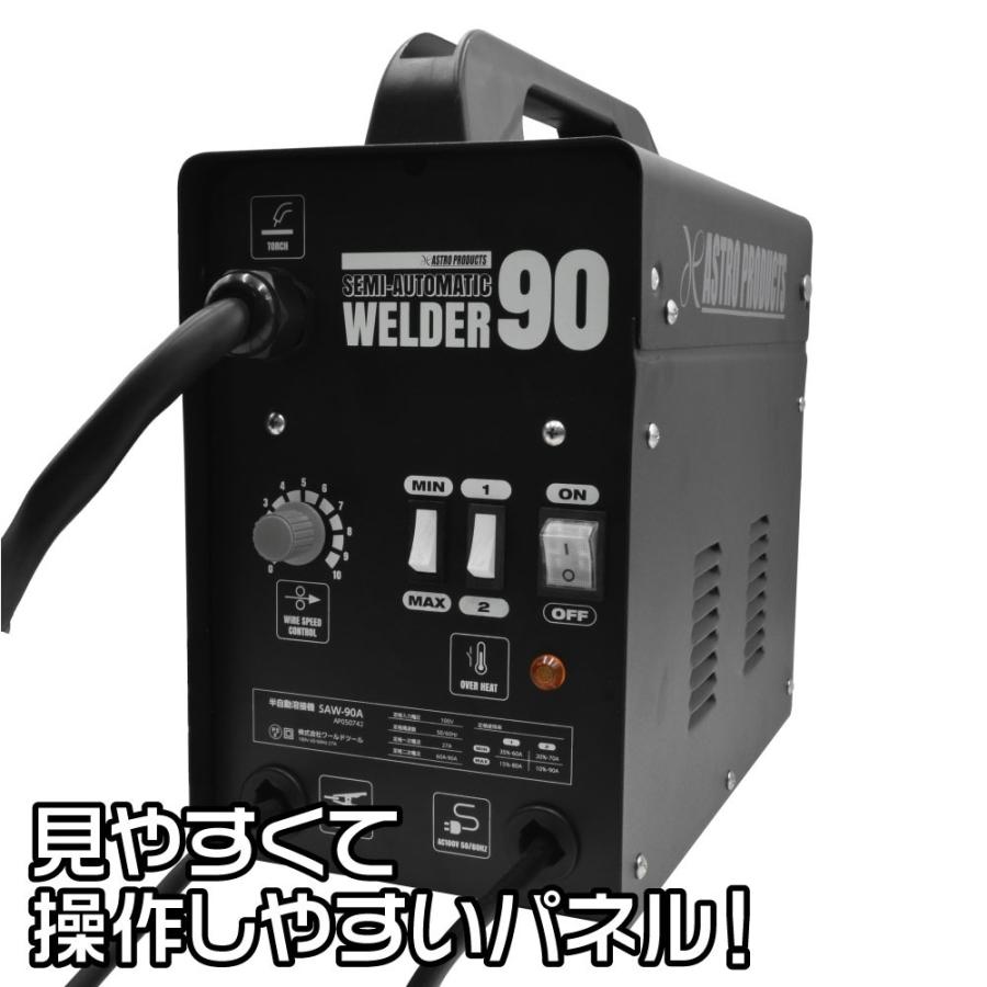 アストロプロダクツ AP 半自動溶接機 SAW-90A【送料無料 溶接面 アストロプロダクツ AP 半自動溶接機 SAW-90A【送料無料 溶接面