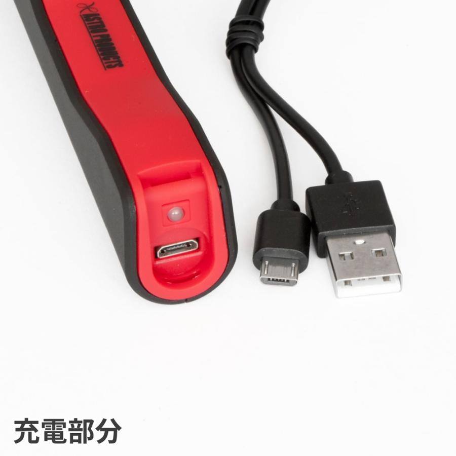 アストロプロダクツ（ASTROPRODUCTS） COB 充電式スティックライト